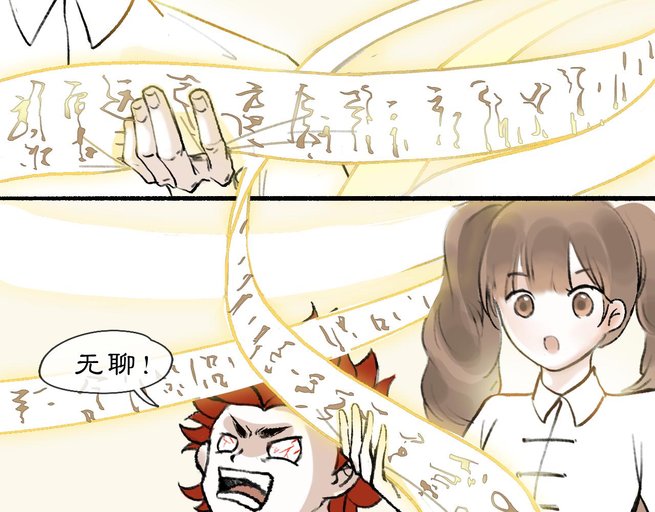 03 皆为虚妄9