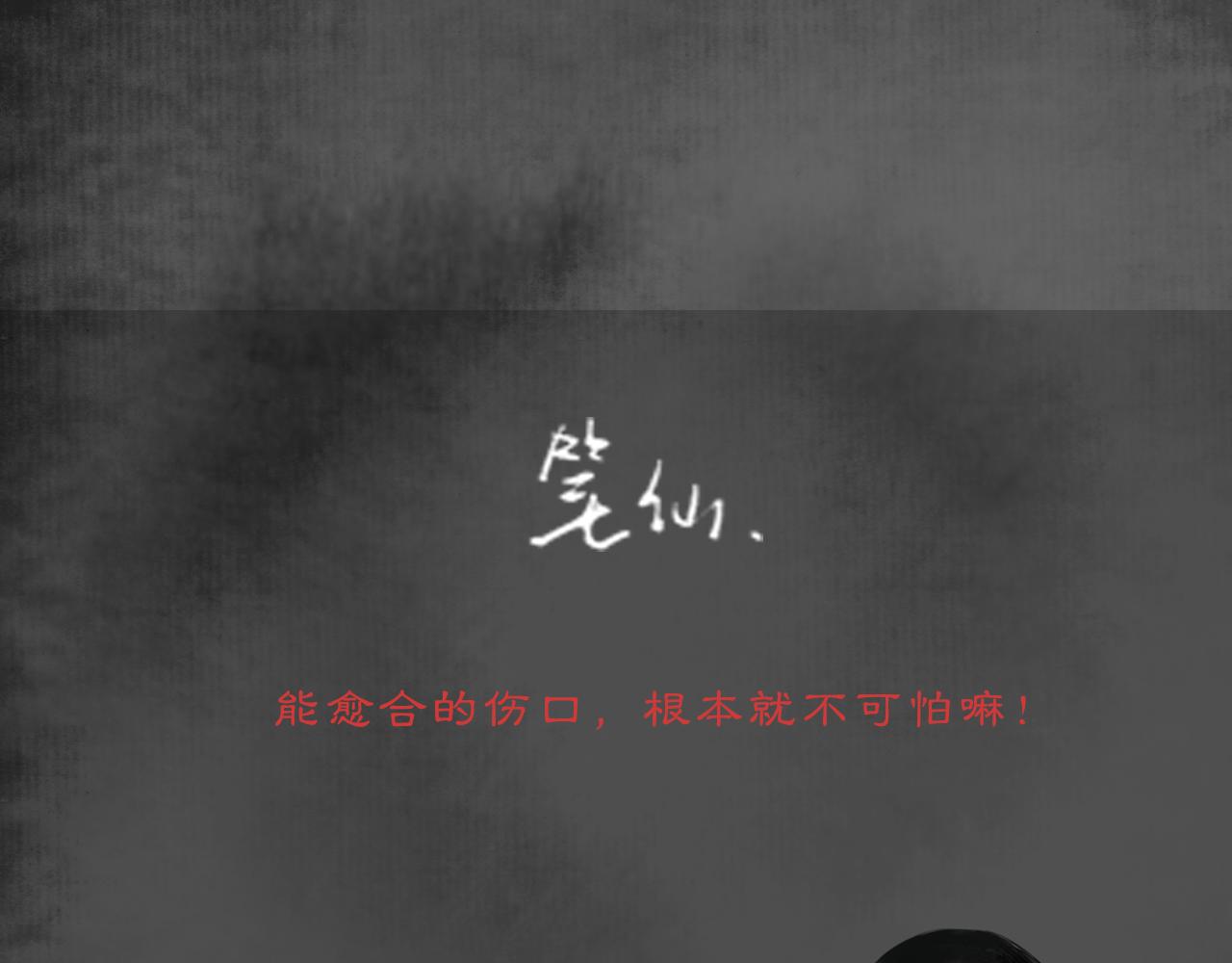 人设公开！你相信缘分吗？15