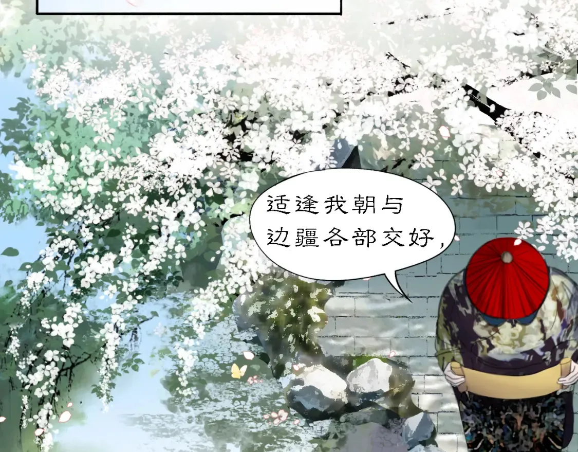 当过去变成桔子3
