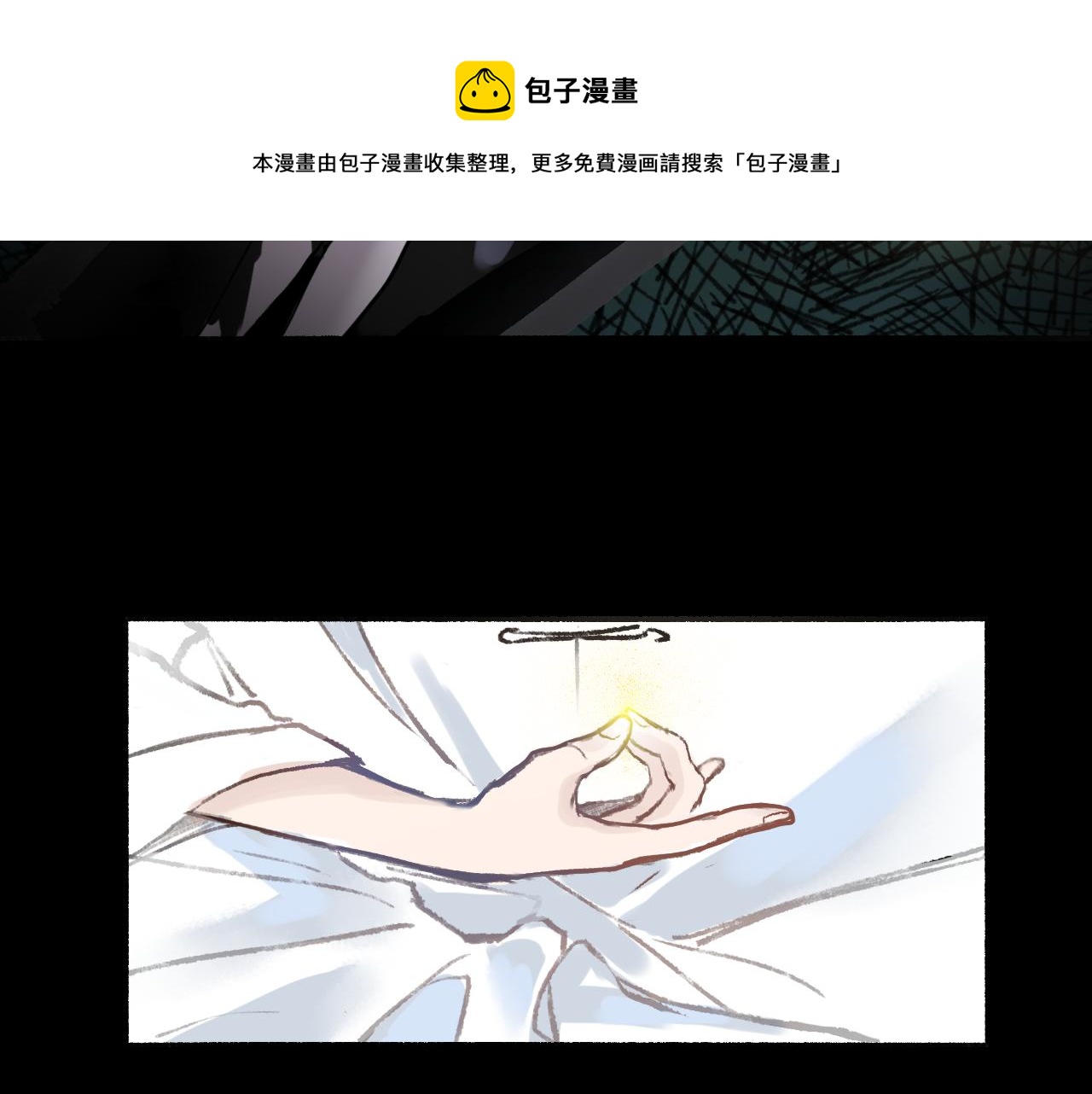 02 黑白无常49