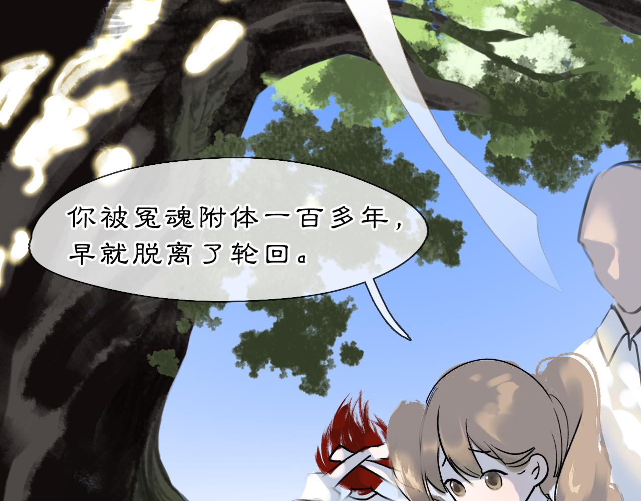04 命由己造15