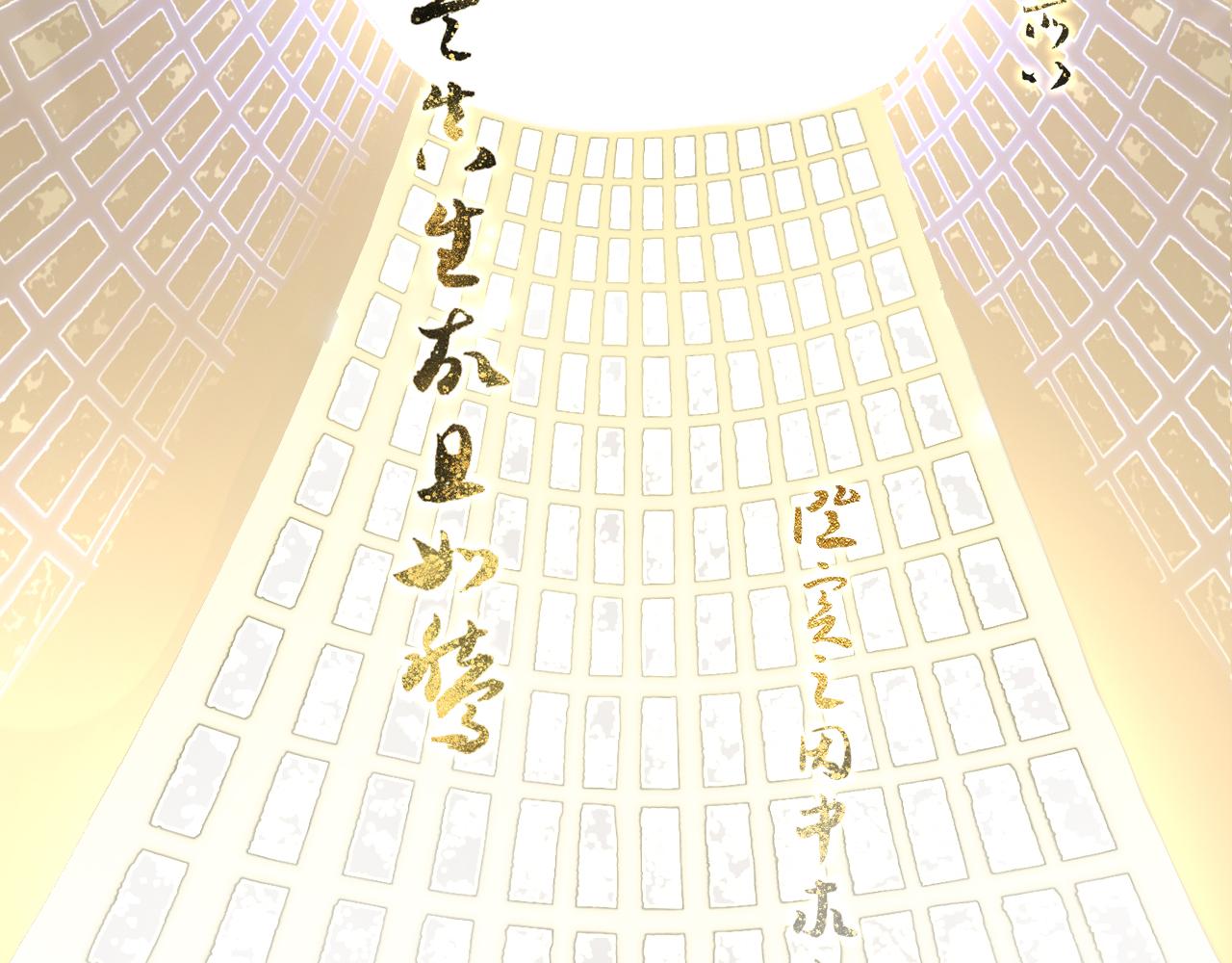 06 夏日永恒20