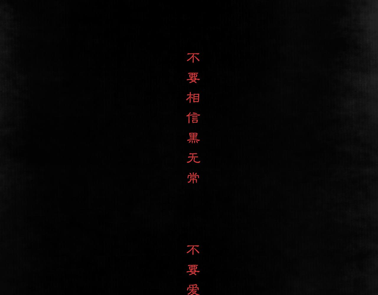 人设公开！你相信缘分吗？28
