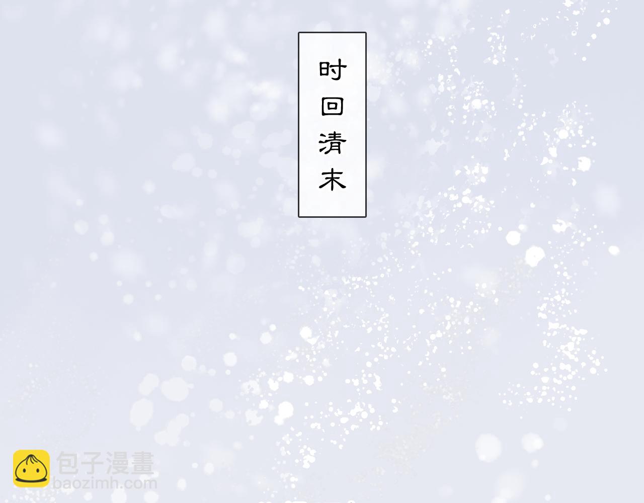 05 风起缘起1