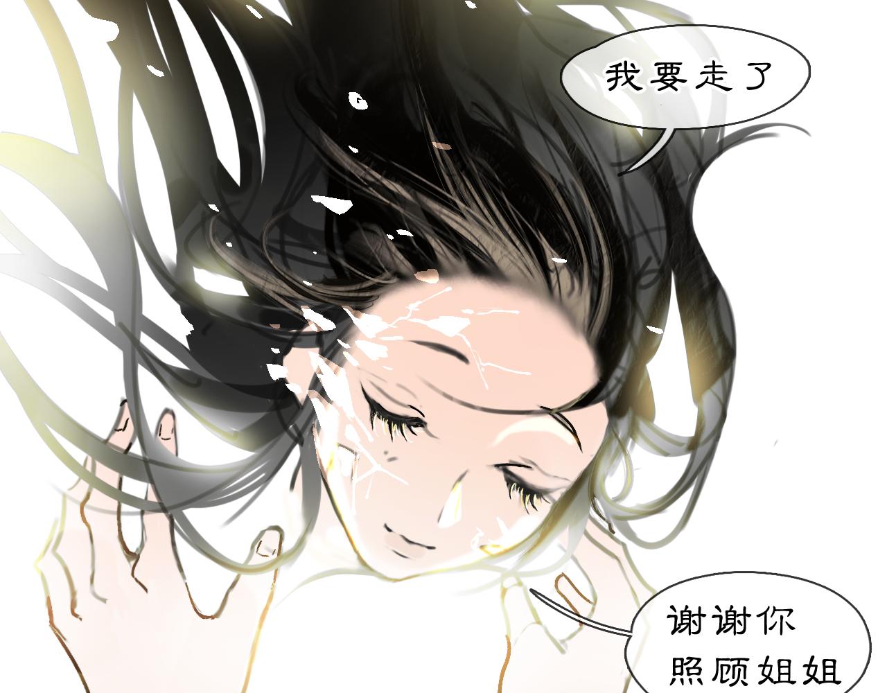 04 命由己造69