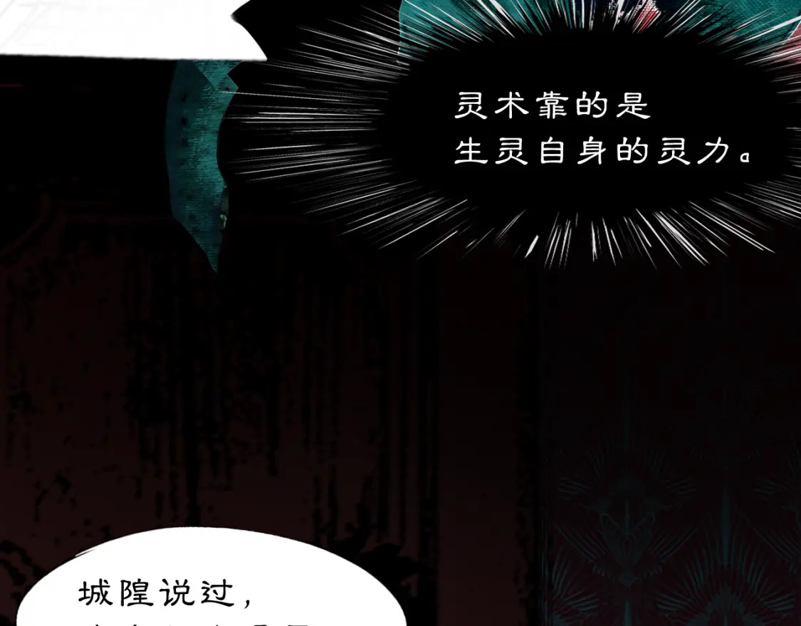13 凶宅孤影58