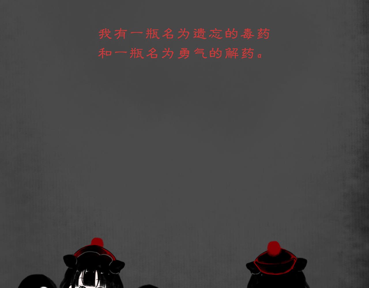 人设公开！你相信缘分吗？24