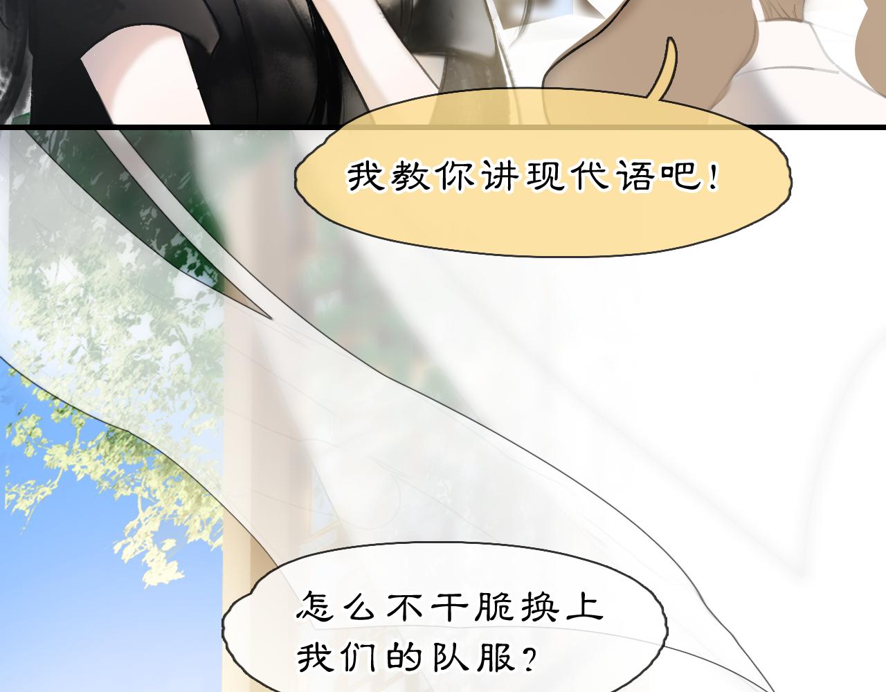 05 风起缘起81