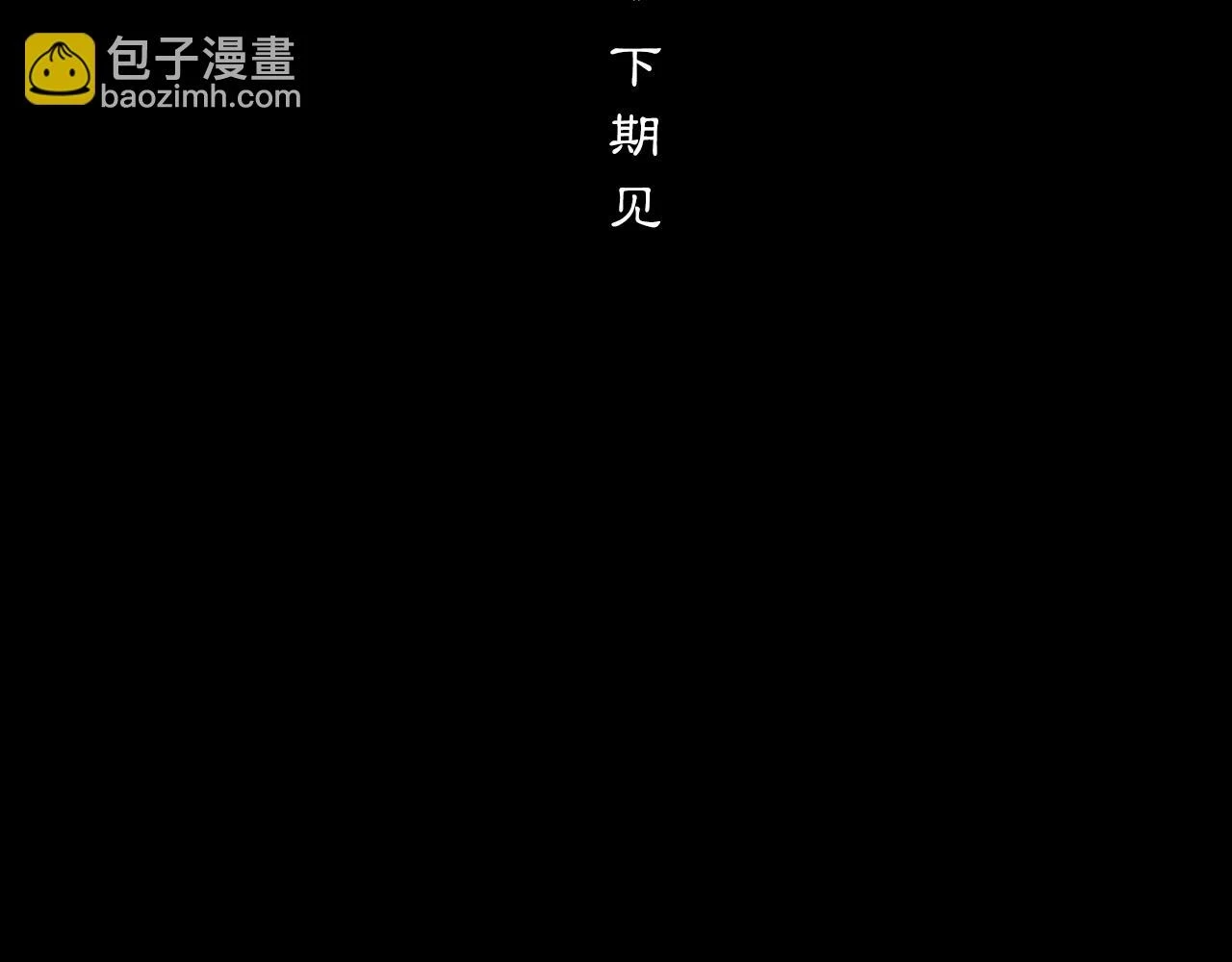 12  嗒……77