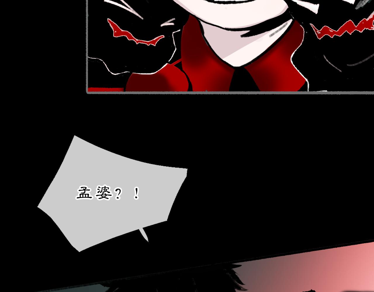 03 皆为虚妄47