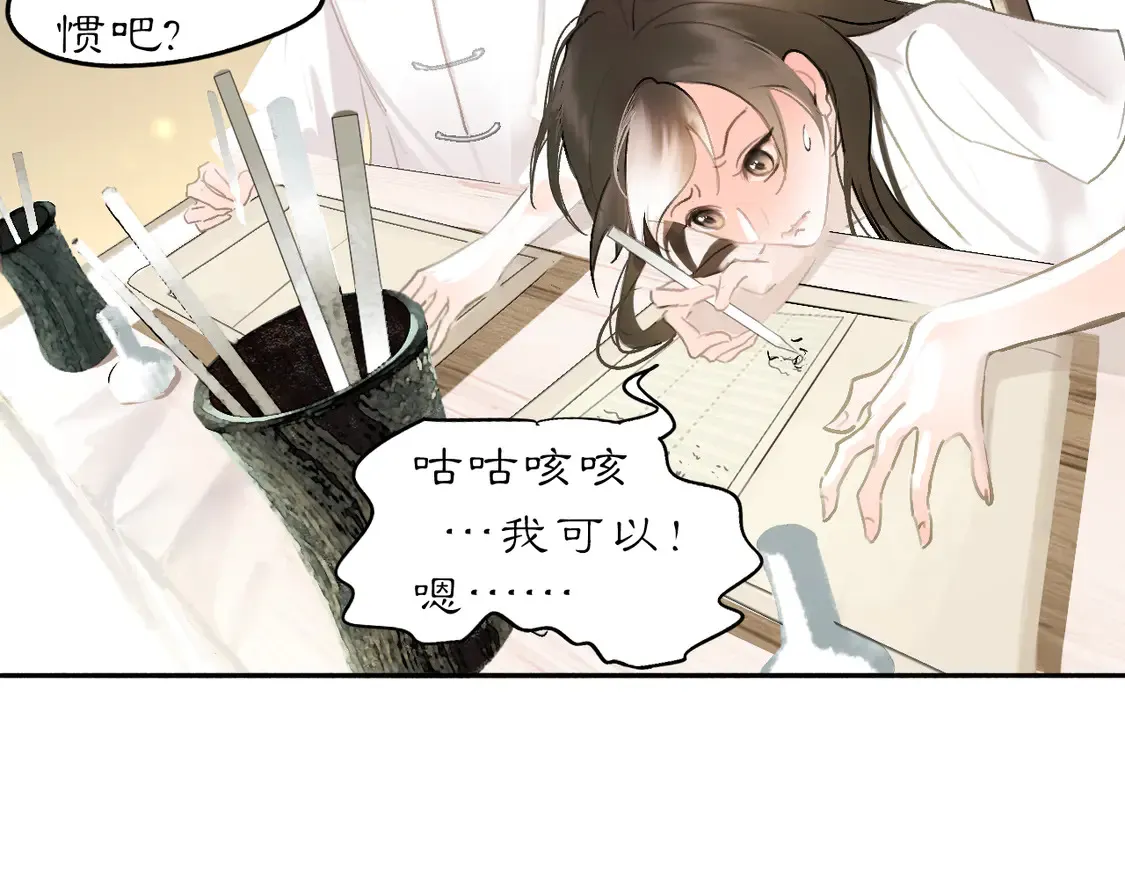 21 天府52