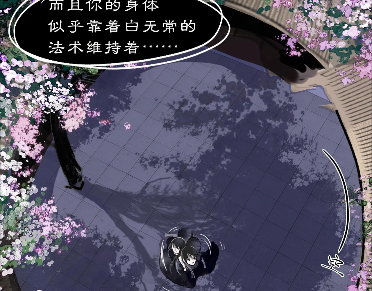 09 海棠树下57