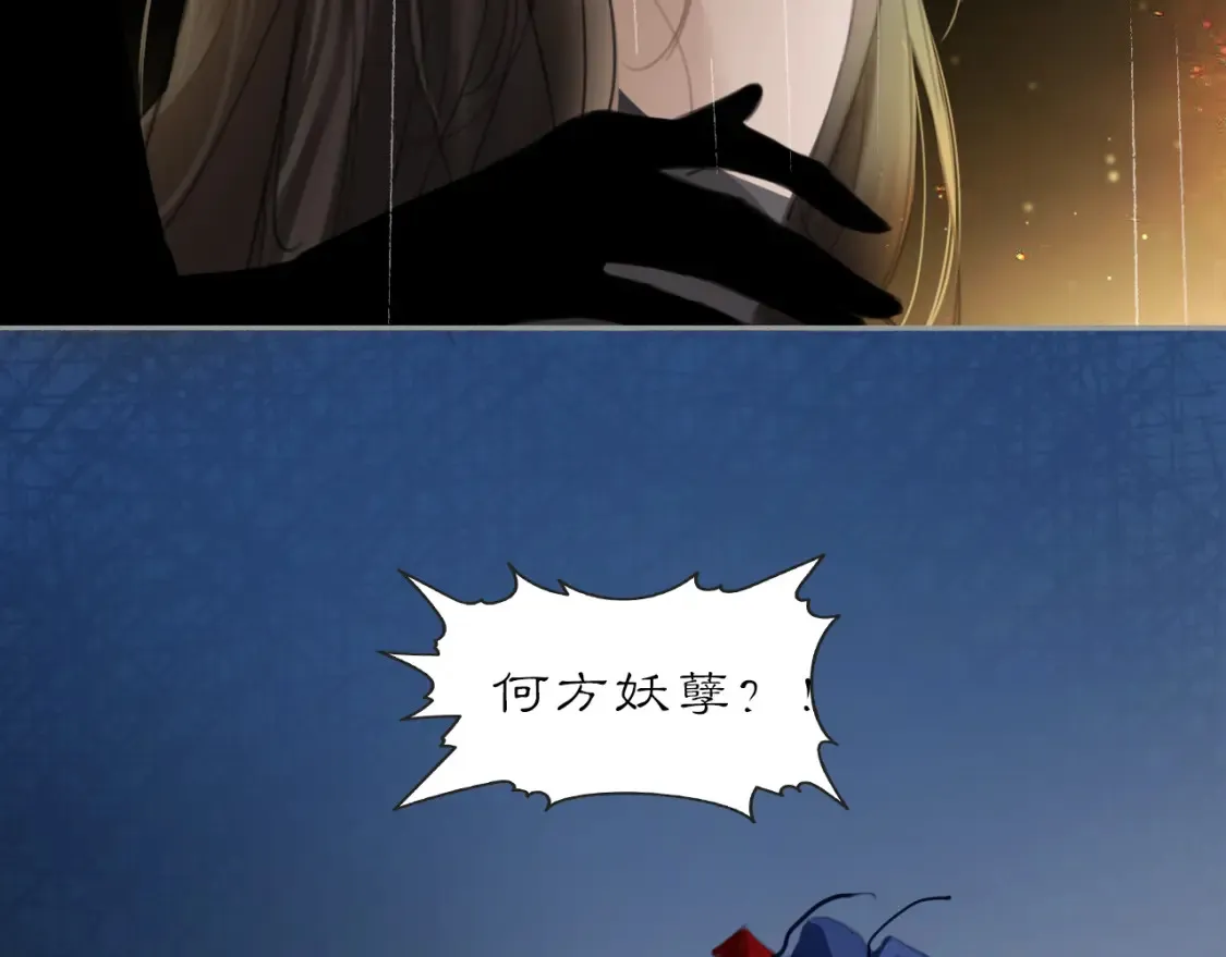 当过去变成桔子57