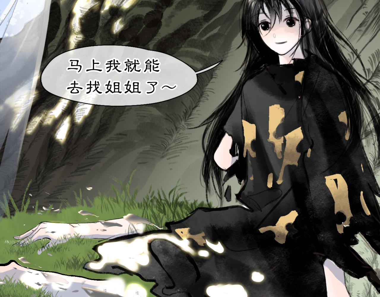 04 命由己造8
