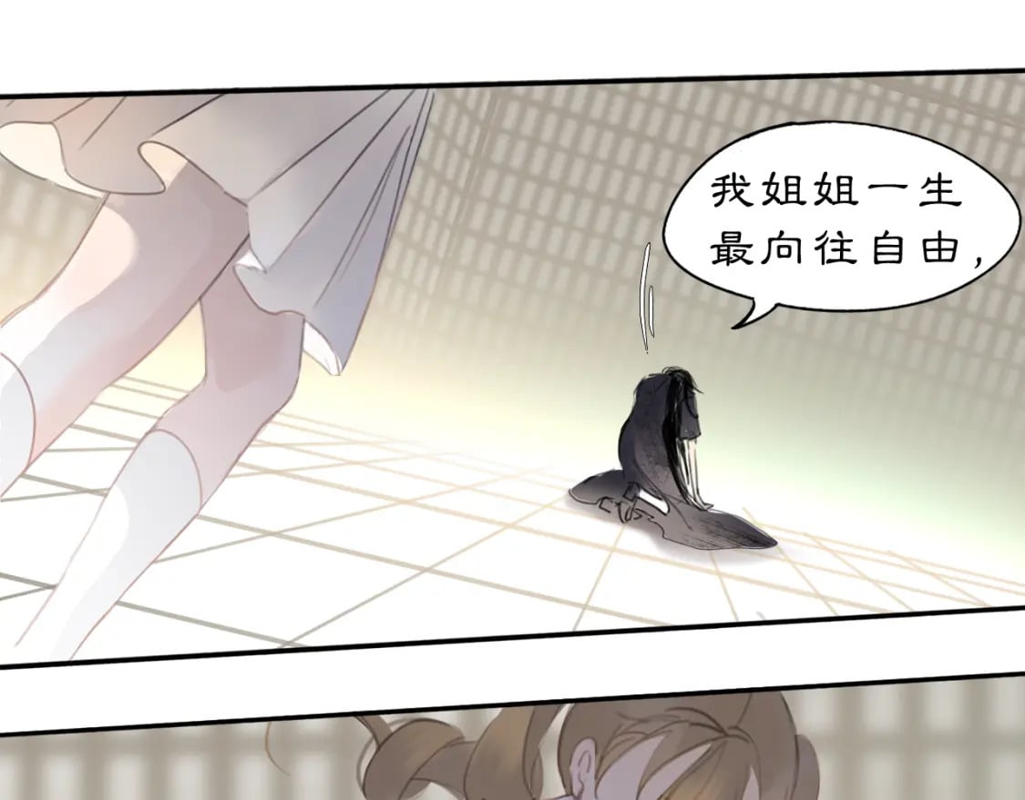 19 起风了17