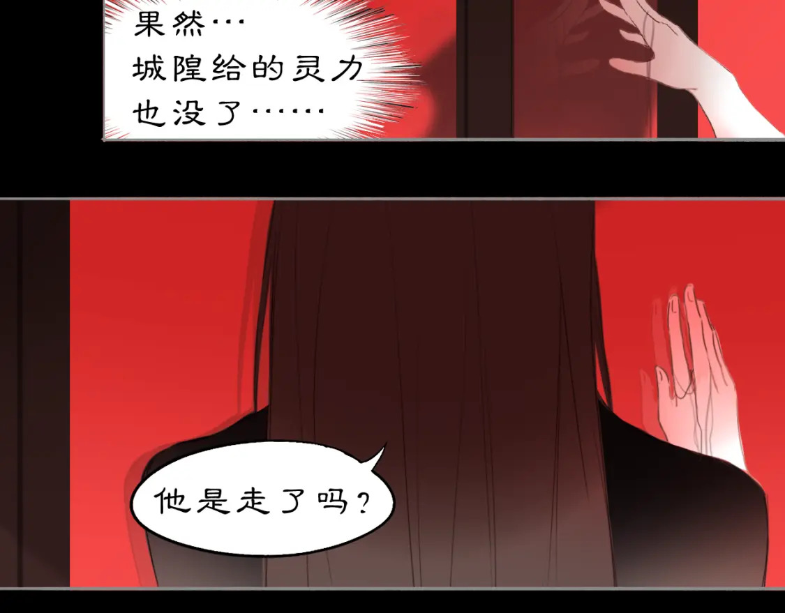 13 凶宅孤影10