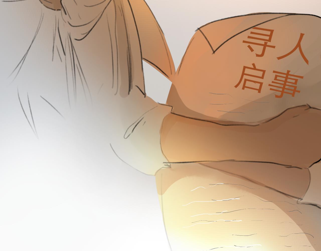 08 相依不相伴101