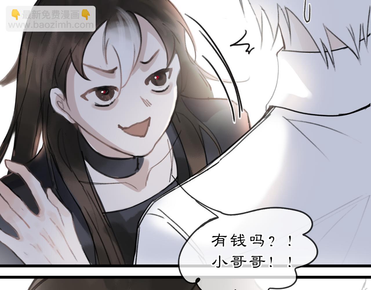 08 相依不相伴3
