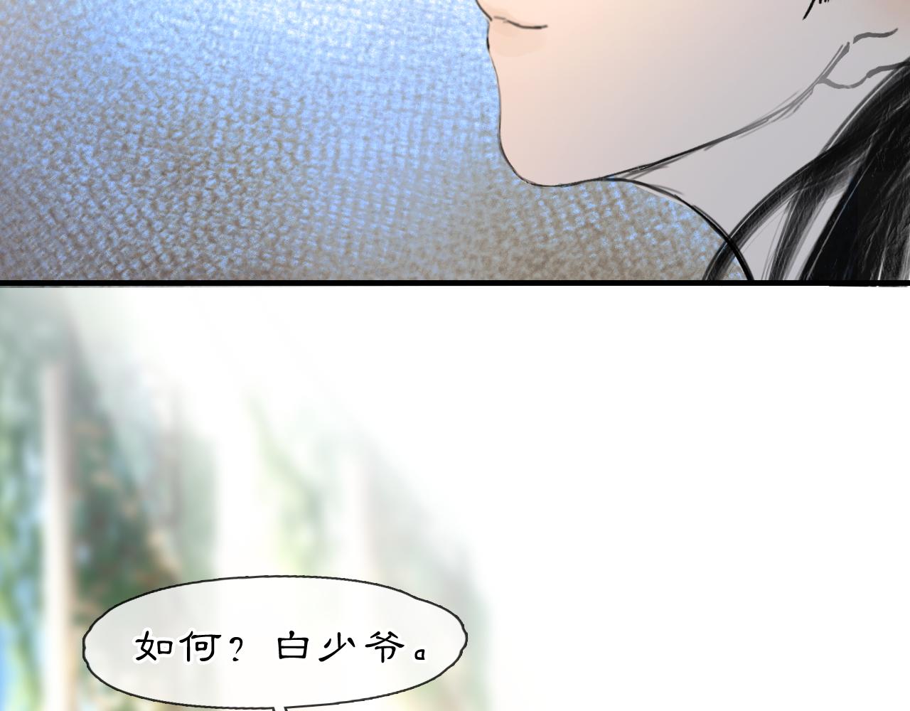 05 风起缘起95
