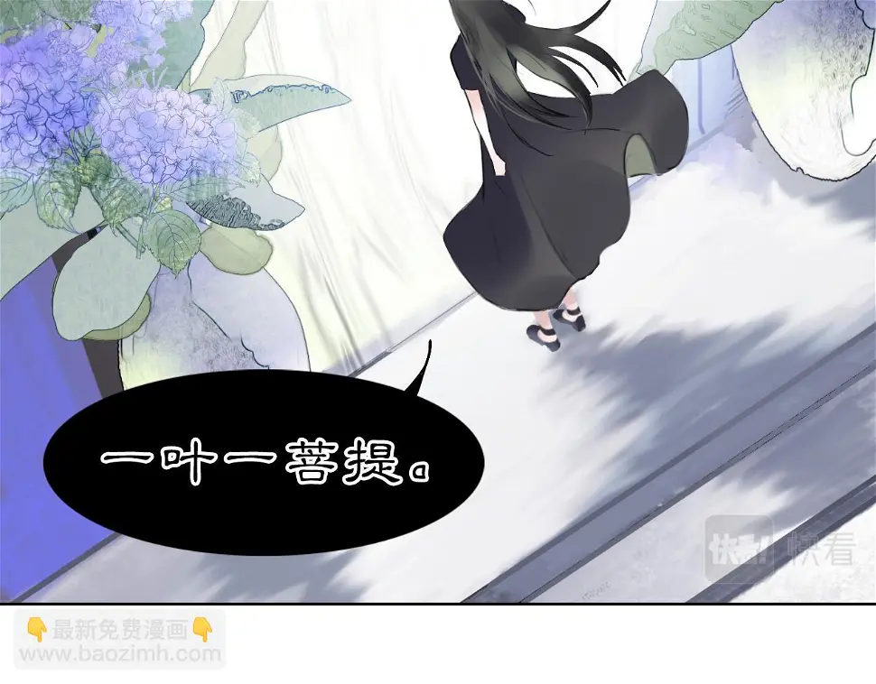 11 那就前行48