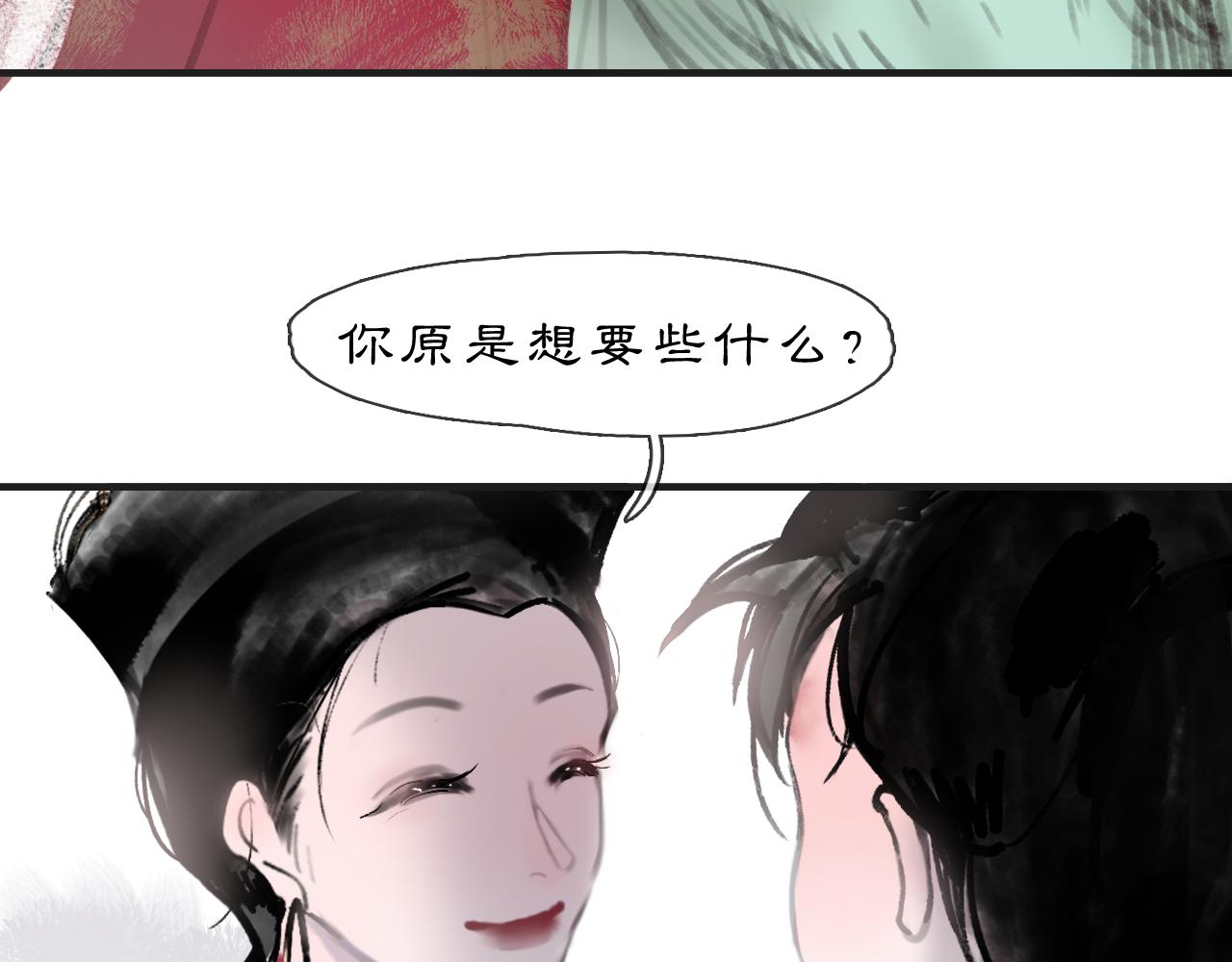 05 风起缘起53