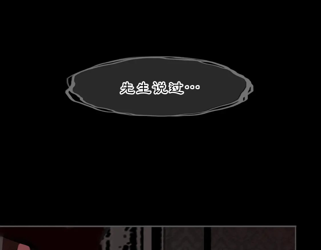 14 万物有灵71