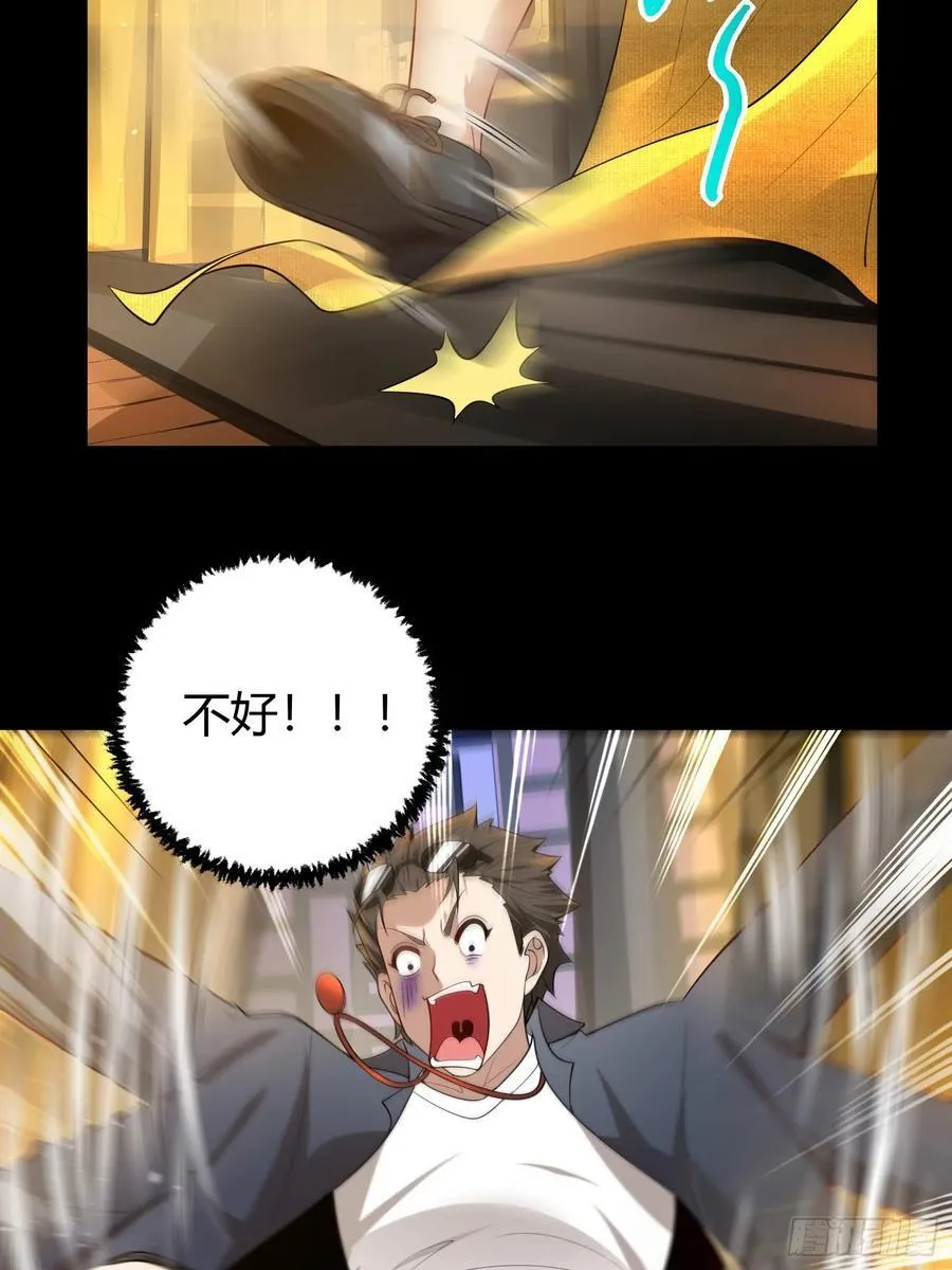 24 夜入闺房~13