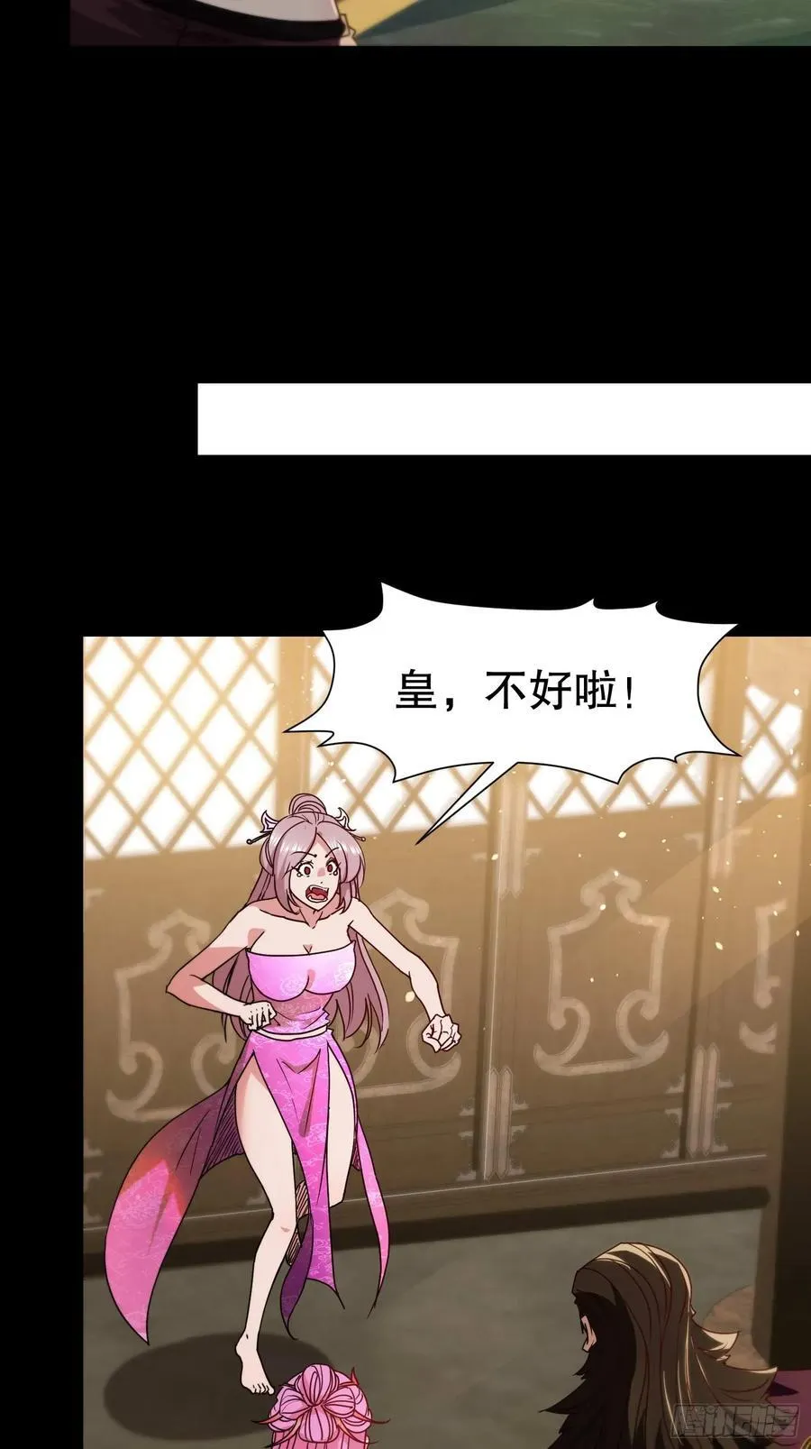 29 我好想和你13