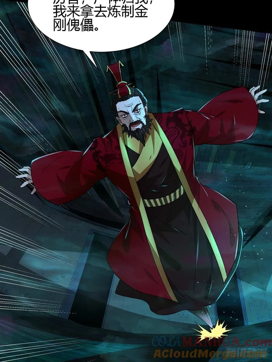 20 魔道士6