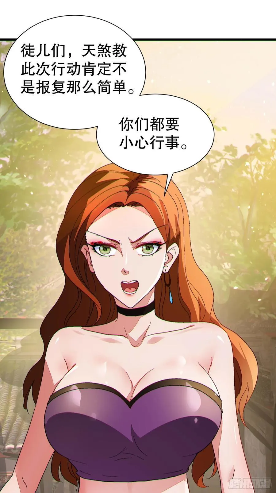 37 大战天一教41