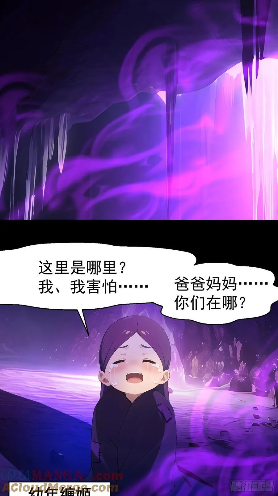 45 幻境与现实33