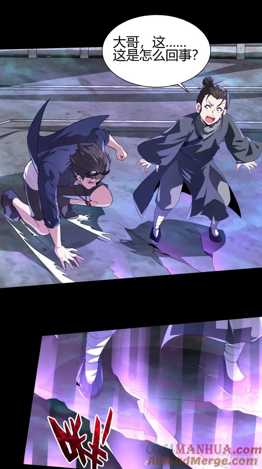 19 死亡危机！14
