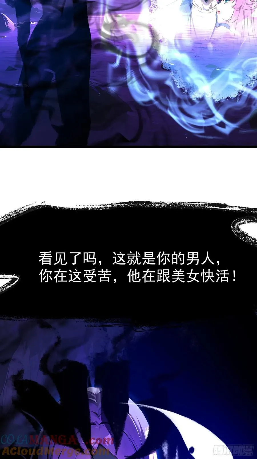 47 享受阴气12