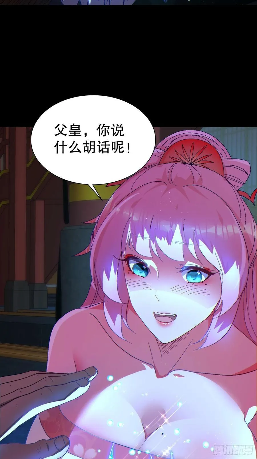 32 最后的时间26