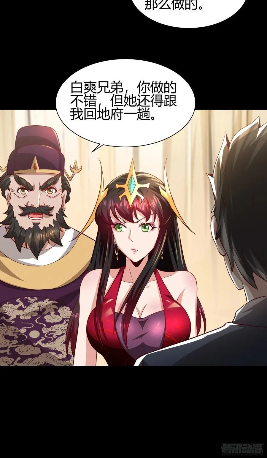 16 美人归心38