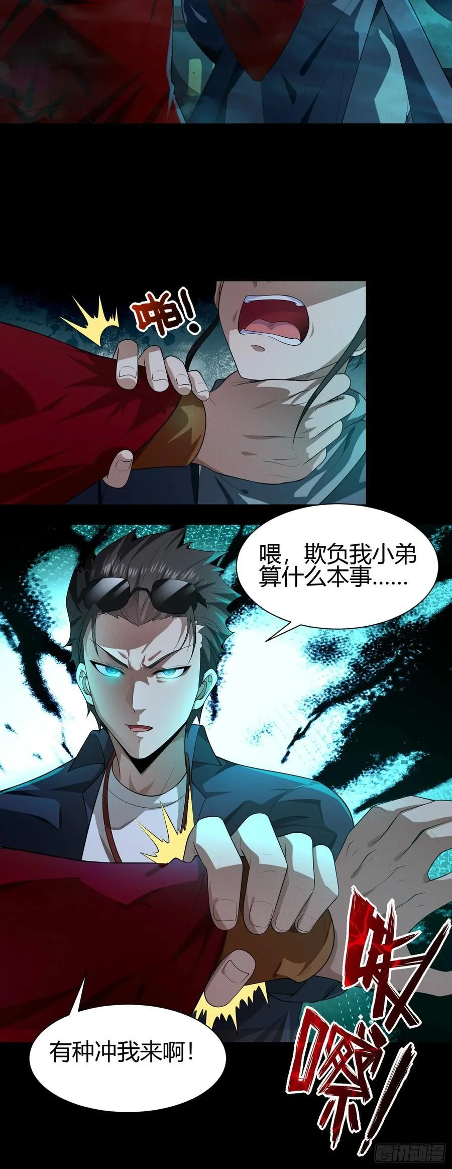 19 死亡危机！29