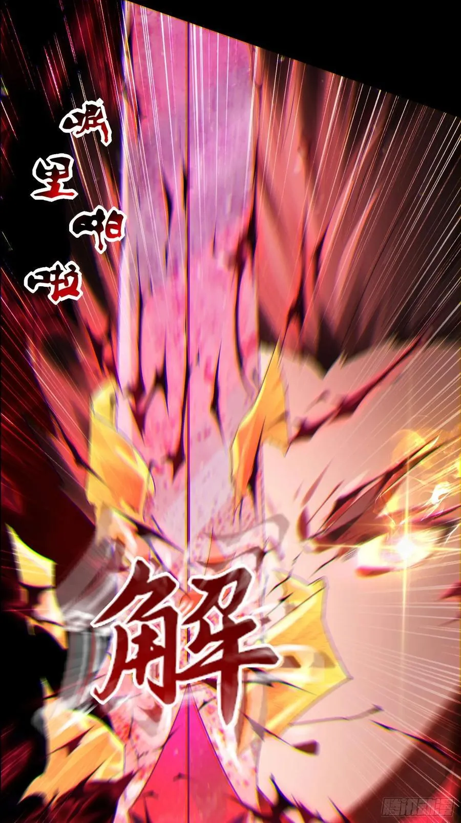 31因为你是我的女人23