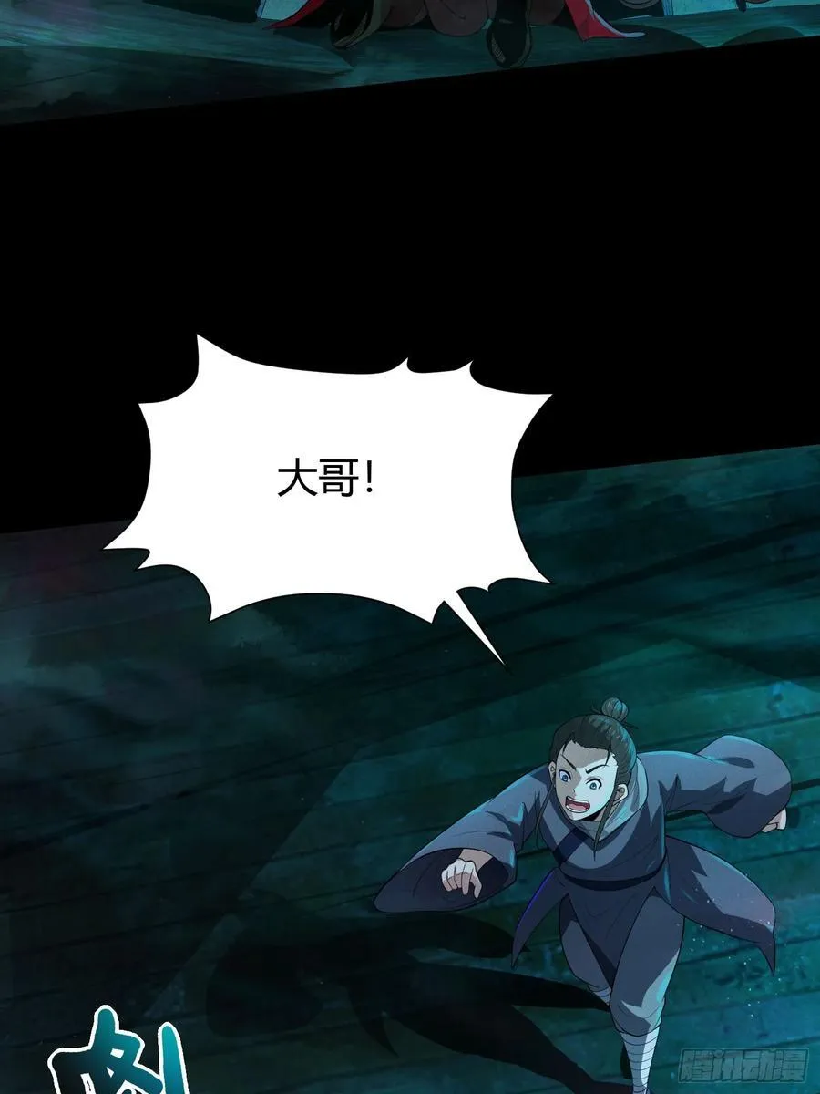 20 魔道士35