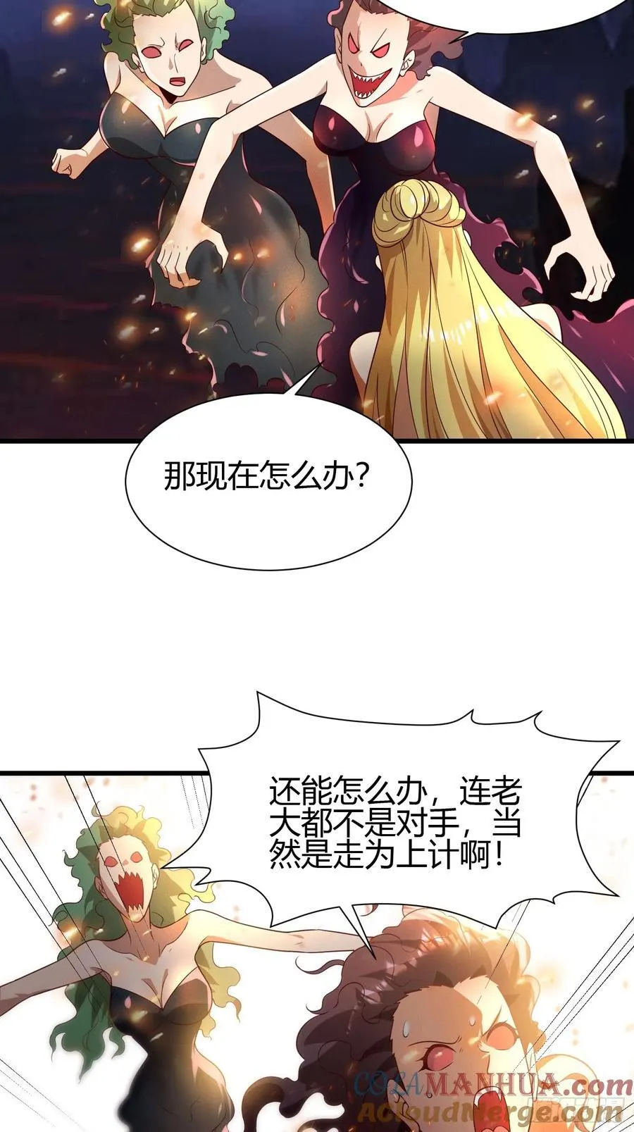 10 拯救地府危机8