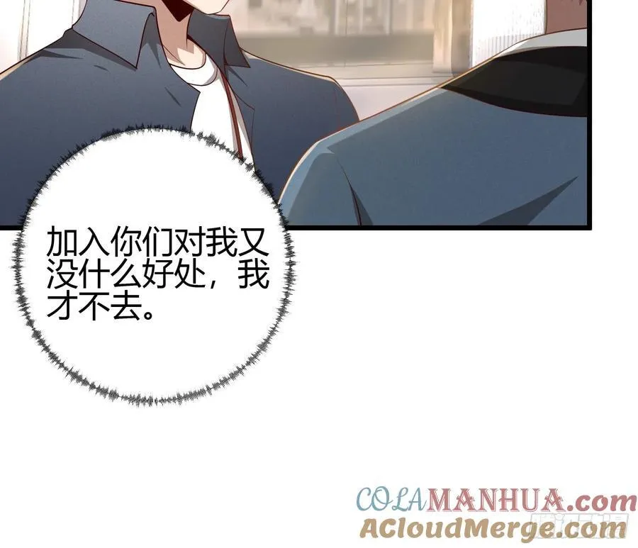 8 被美女强压30