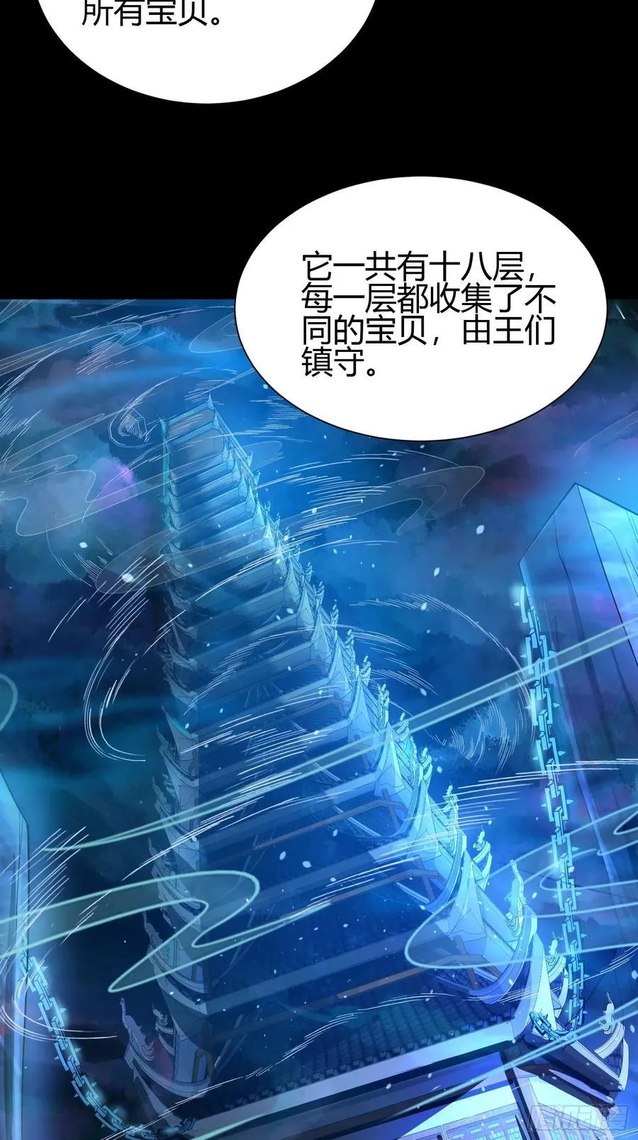 23 吸收精魂44
