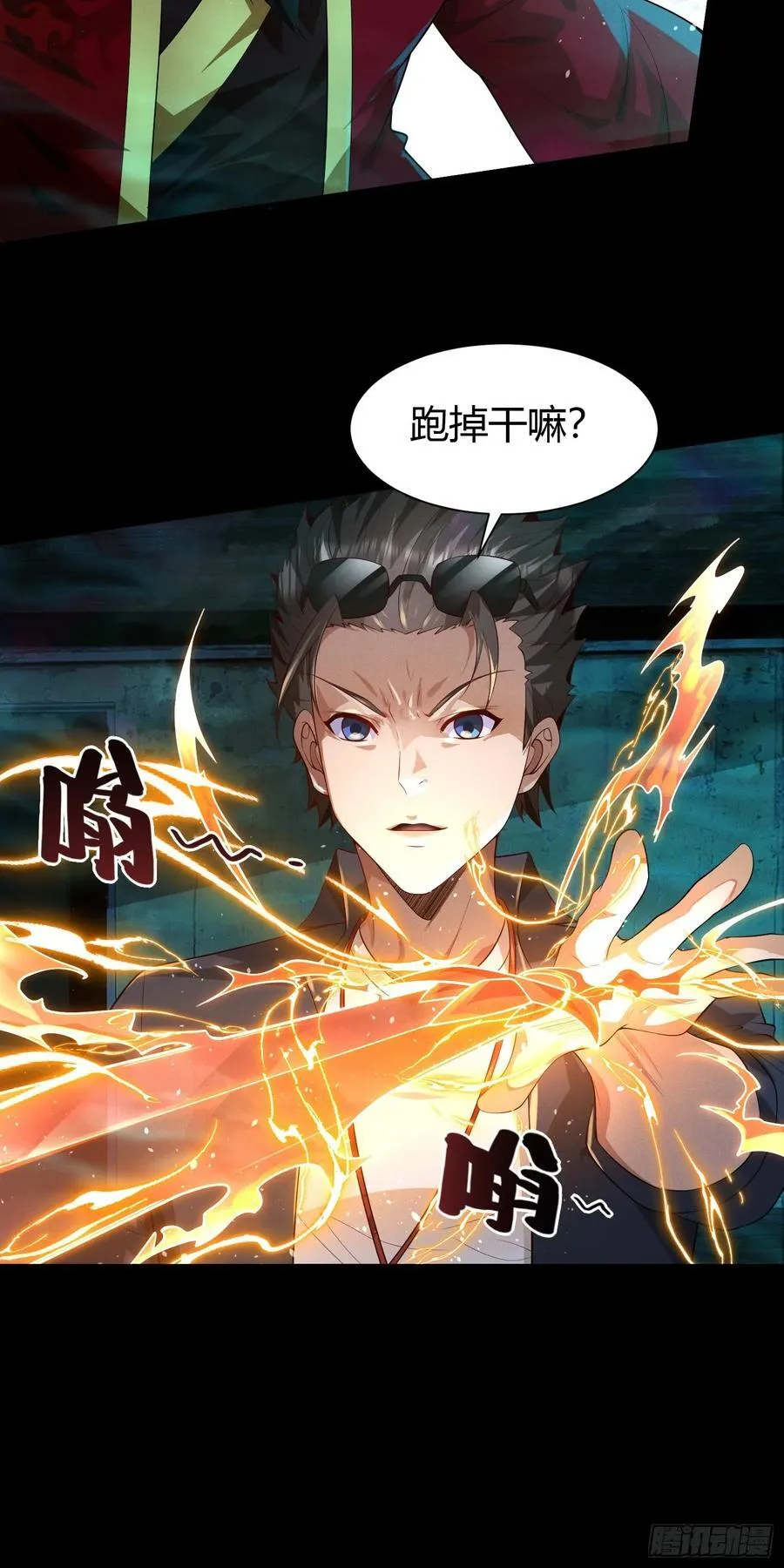 19 死亡危机！33