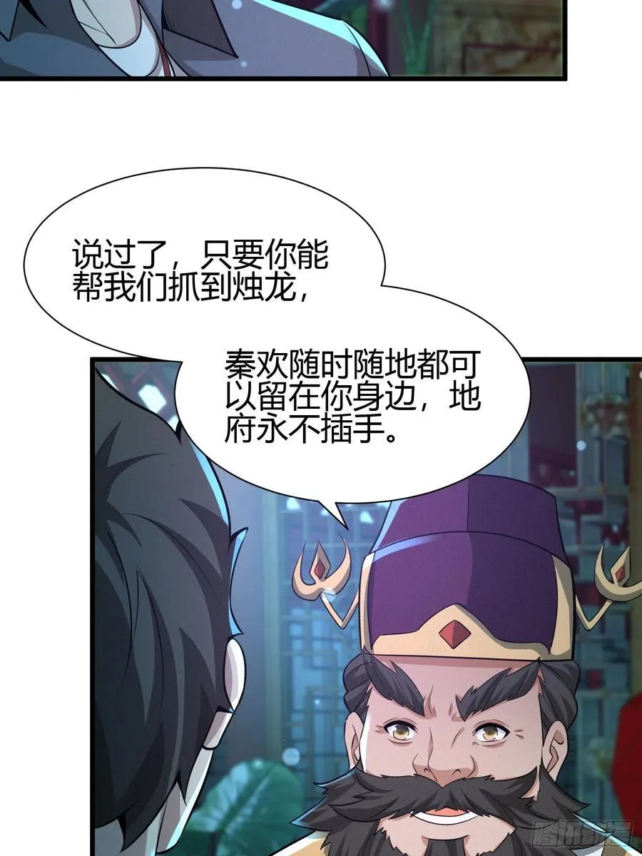 9 神秘的长生殿17