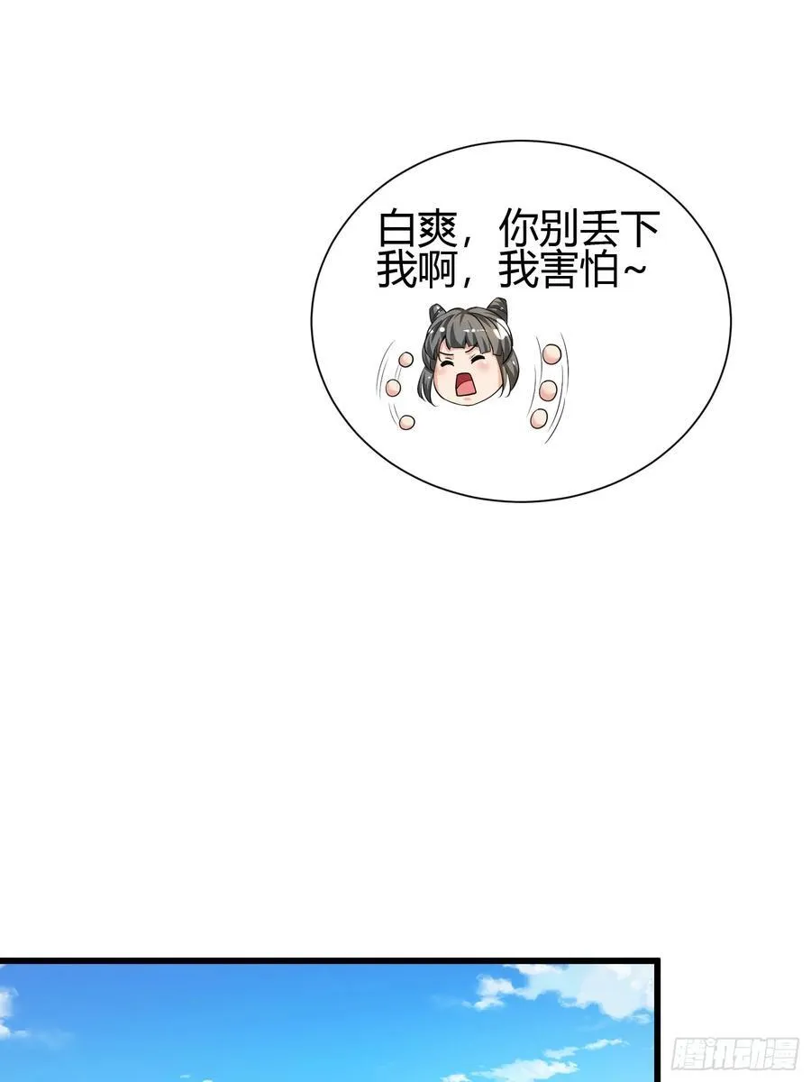 5 对不起，没刹住车29