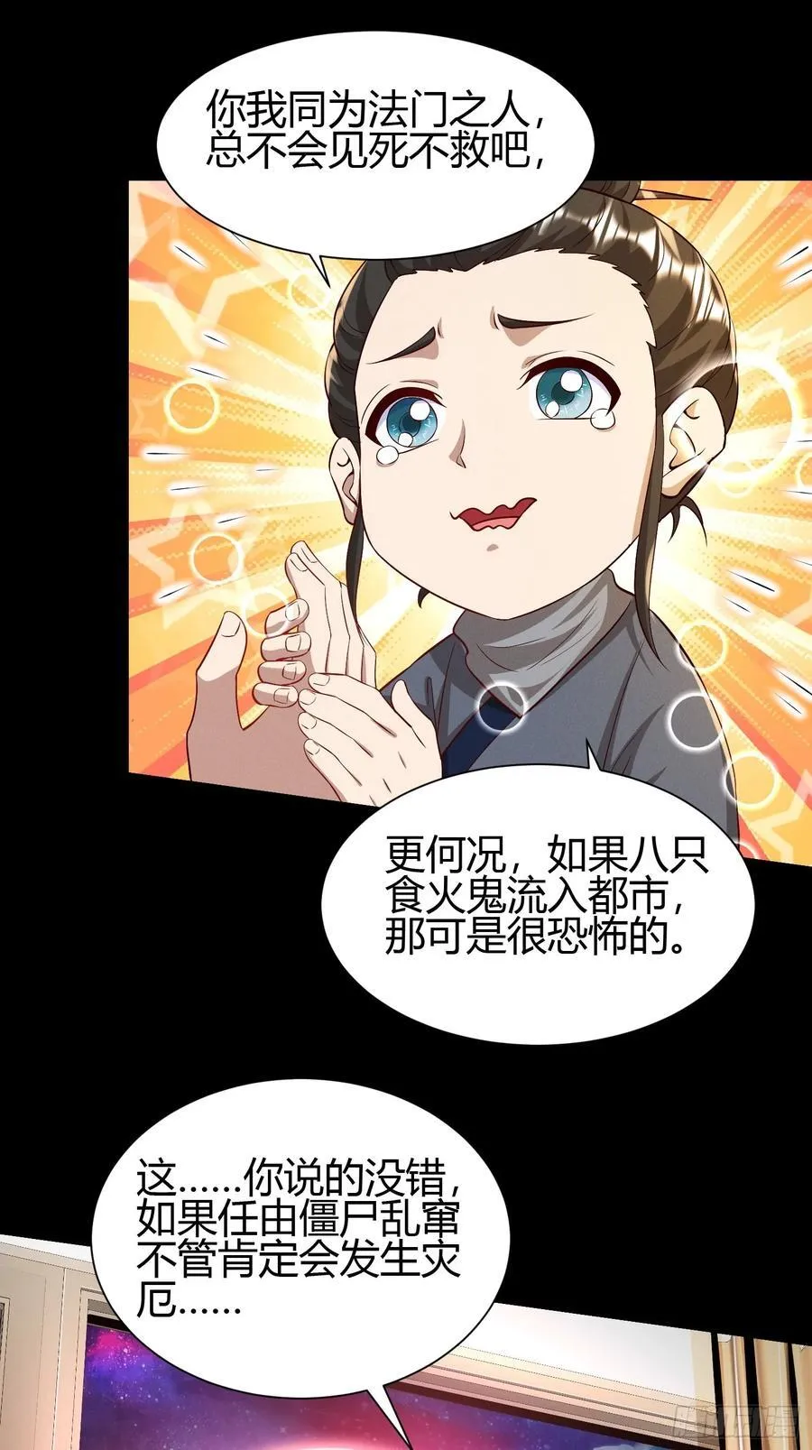 17 道友33