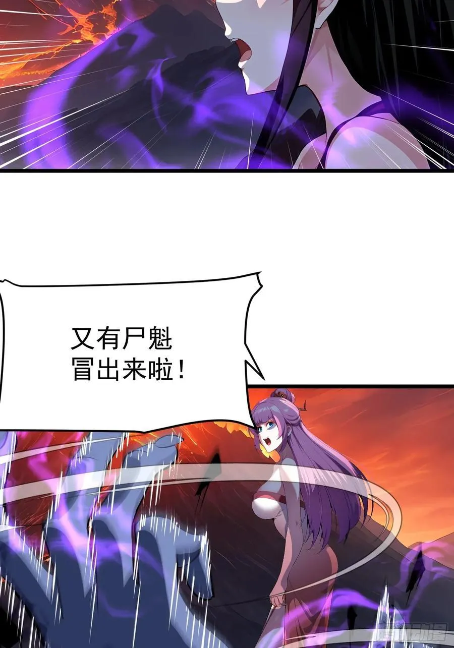 47 享受阴气31
