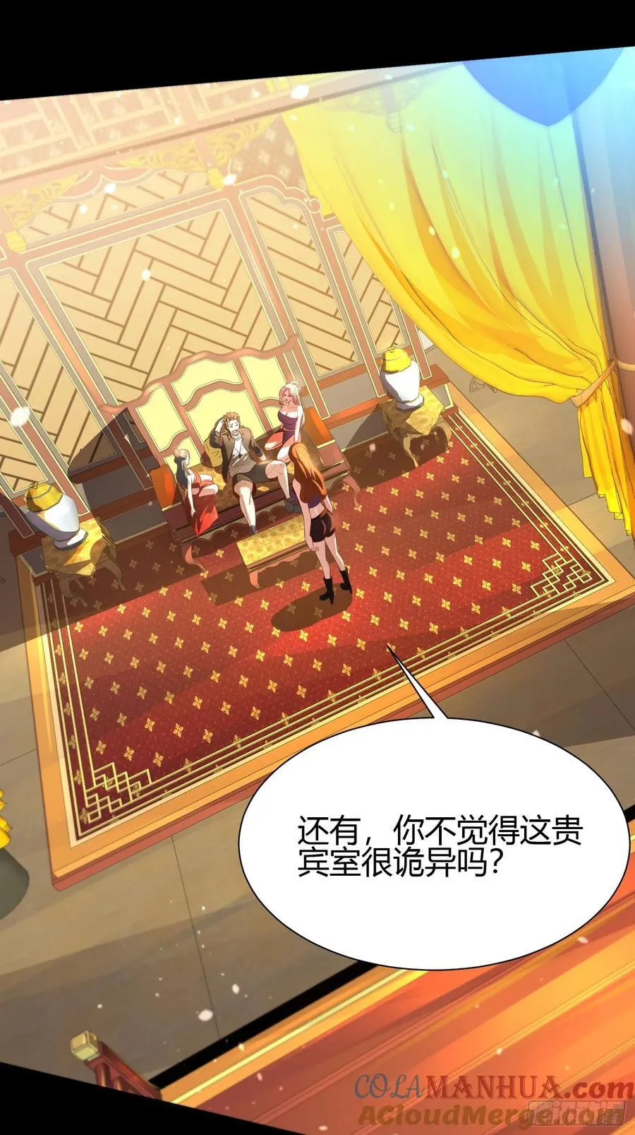 28 淫毒30