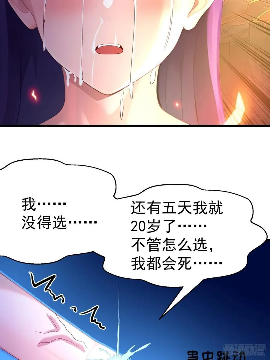 45 幻境与现实40