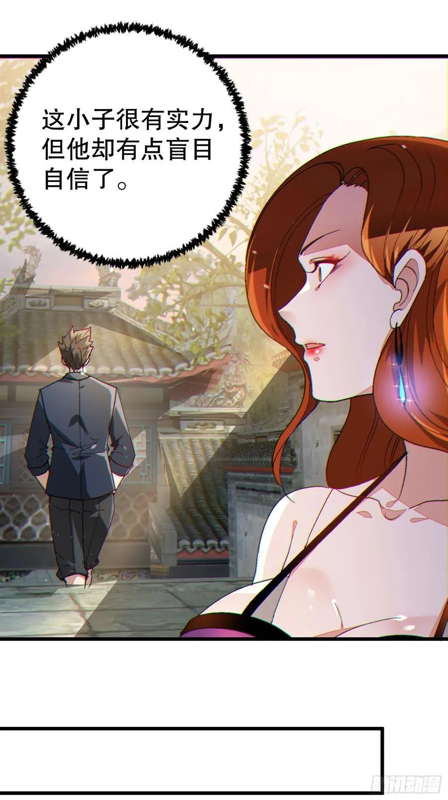 38 后宫起火10