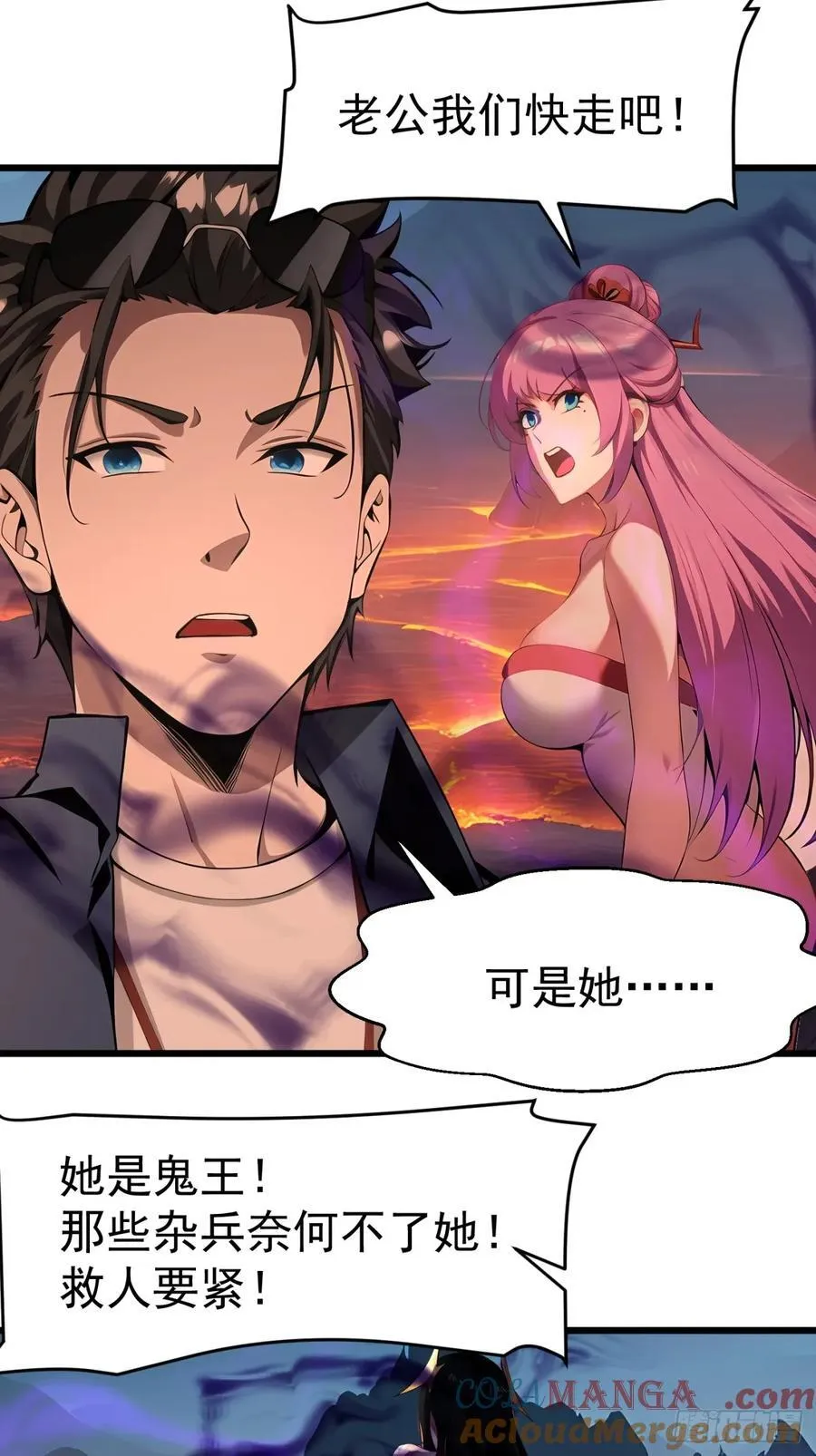 47 享受阴气45